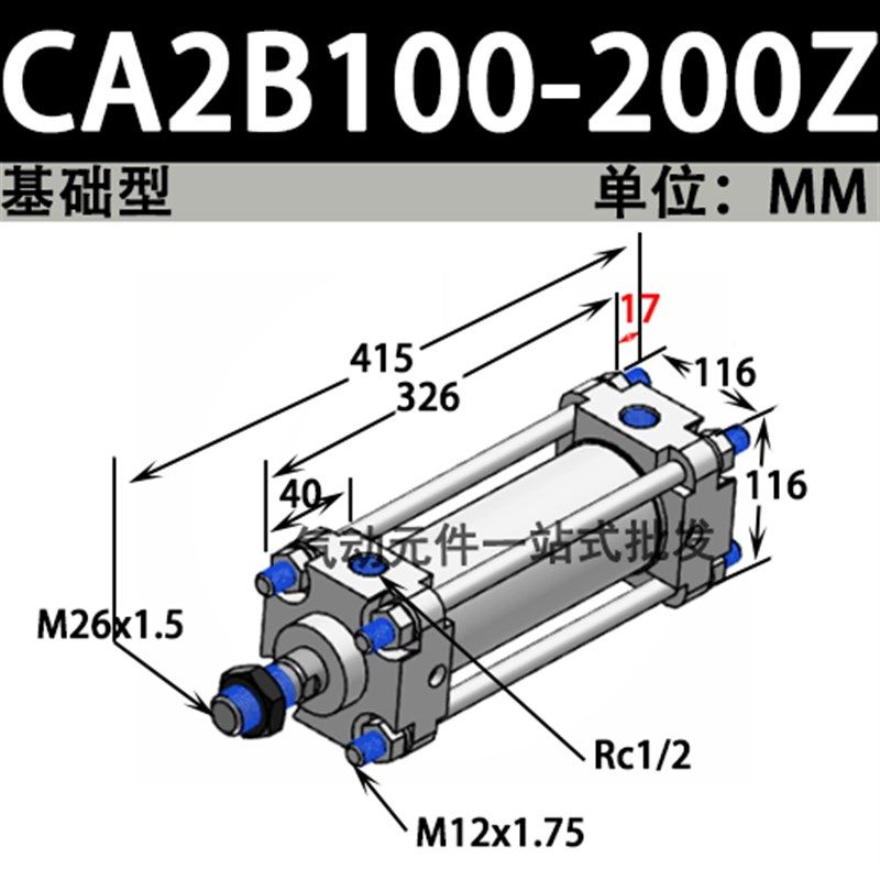 SMC标准气缸CA2B/CDA2B100-25-50-75-100-125-150-175-200-225