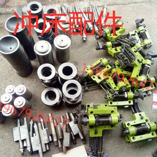 冲床 保险片 6.3T10T16T25T35T40T63T125T160T200T冲床配件保险块