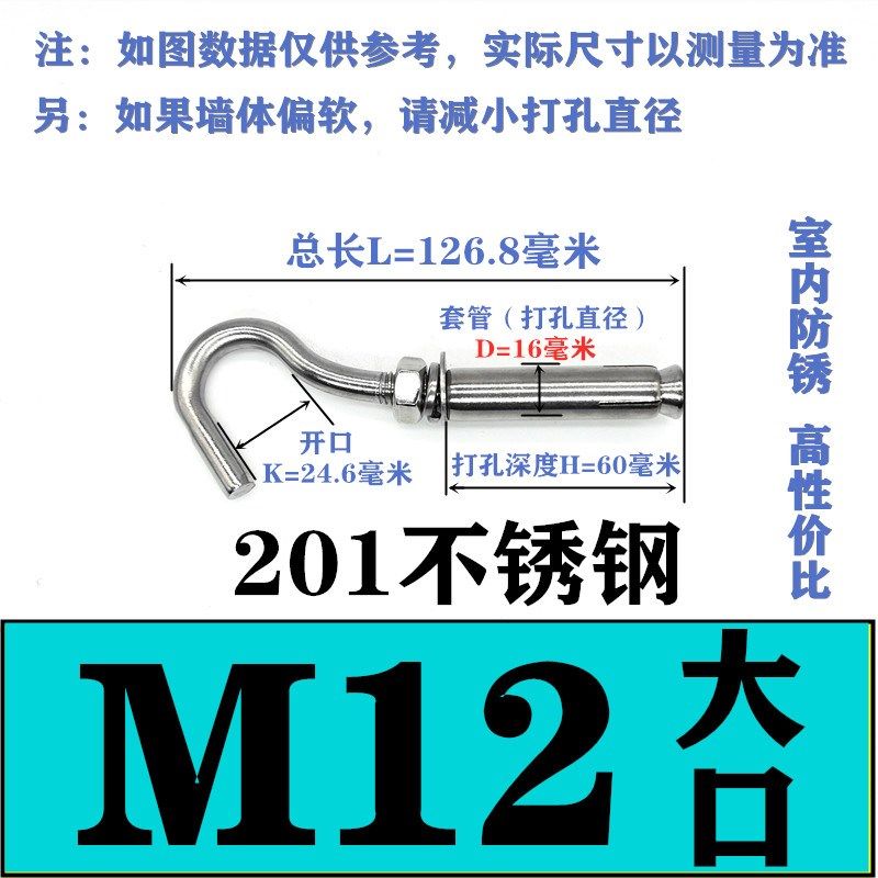 304不锈钢膨胀钩吊环螺丝挂钩 井盖窨井网拉爆带钩吊钩M6M8M10M12,特色手工艺,其他特色工艺品,淘宝优惠券,粉丝福利购,淘宝优惠卷
