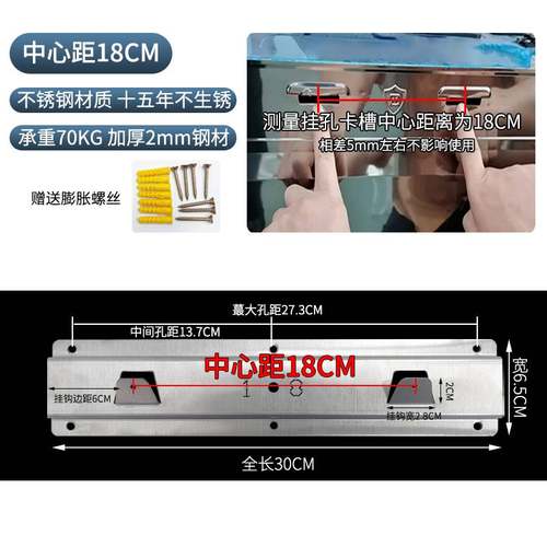 吸油烟机通用高强度挂板挂钩挂片挂架侧吸欧式抽油烟机挂件配件