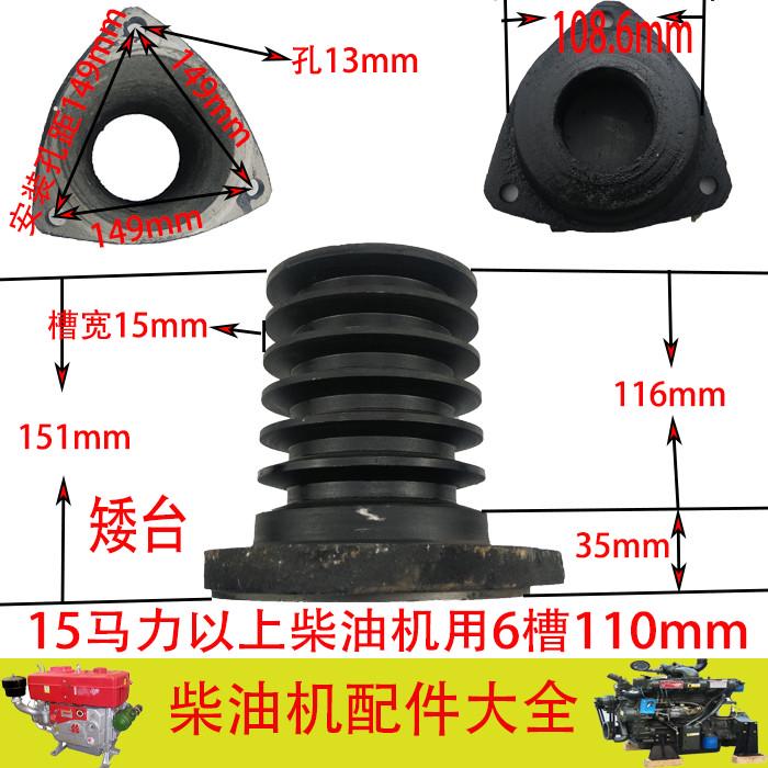 三角带轮/轮盘加大型六铸铁柴油机单缸皮带槽6/膨船化机/槽b轮