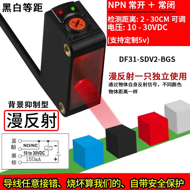 24V红外线漫反射光电开关E3Z-D61三线D62D81接近感应D18传感器D82