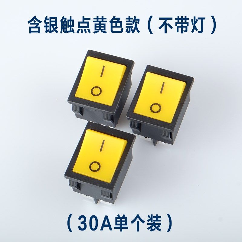 逆变电焊机专用大功率30A 250V银触点船型开关电焊机开关焊机配件