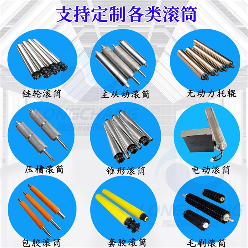 无动力滚筒输送带主动滚筒传送带滚轮不锈钢空心滚轴流水线托辊筒