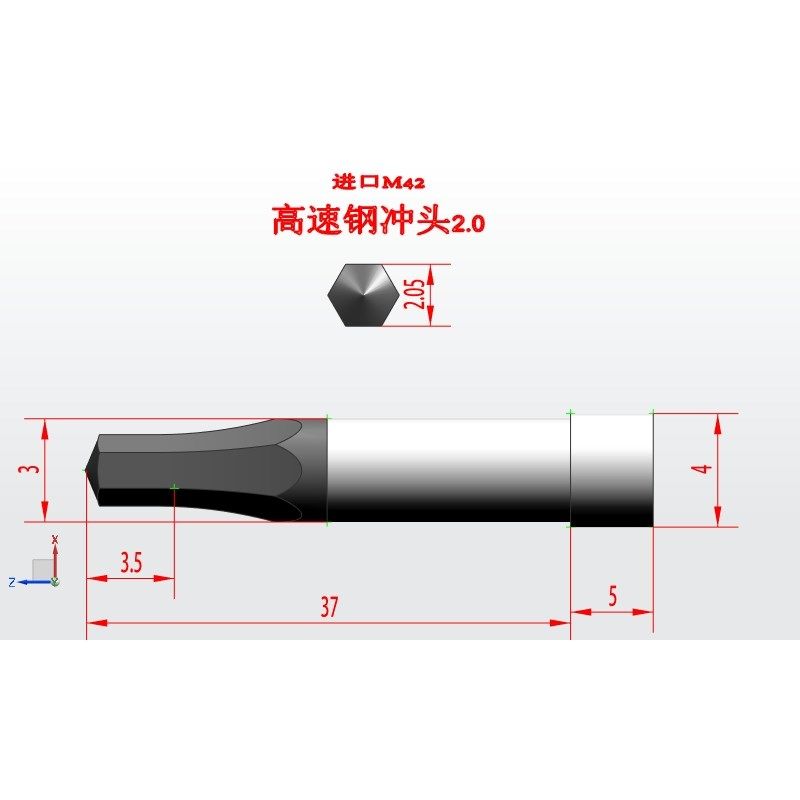 内六角冲头梅花冲针高速钢拉伸冲棒冷挤压液压机冷镦机冲床工具,个性定制/设计服务/DIY,明信片定制,淘宝优惠券,粉丝福利购,淘宝优惠卷