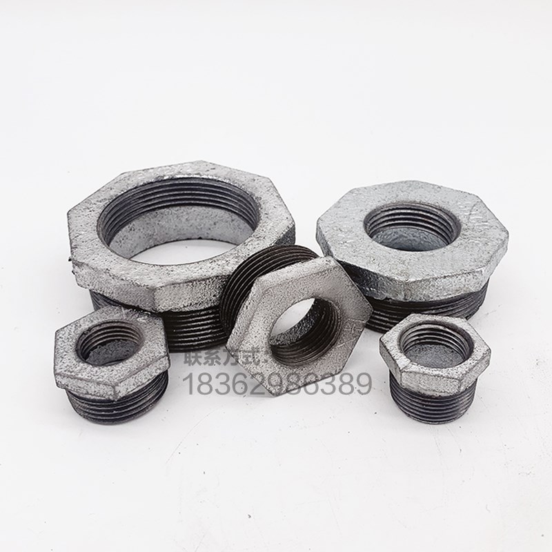 镀锌补芯变径接头 大变小内外丝接头玛钢管件 补心 4分6分DN25 32