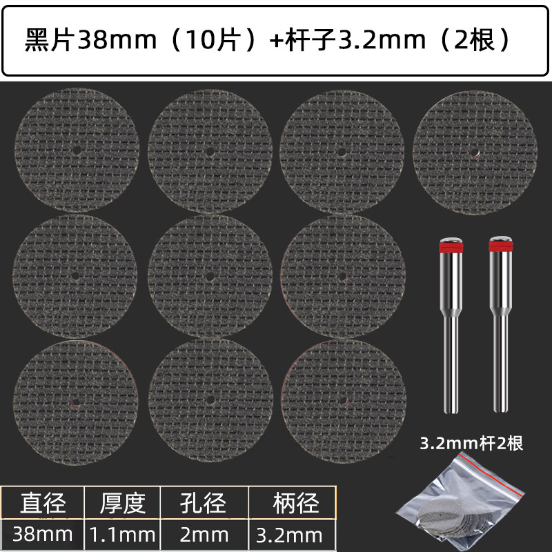 电磨切割片不锈钢砂轮片小型迷你金属专用超薄双网树脂切片小锯片