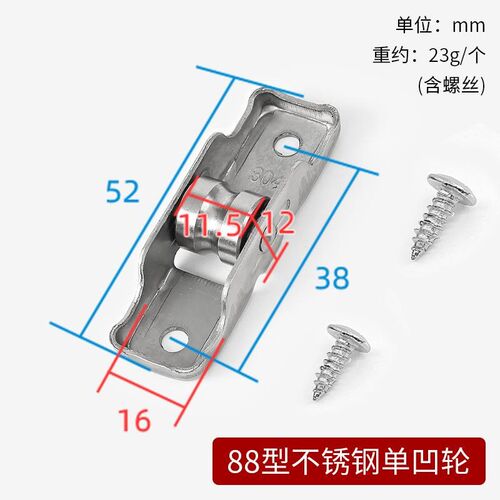 蒙莱奇304不锈钢壳双钢轮塑钢门窗滑轮推拉窗户轨道滚轮移门轮子