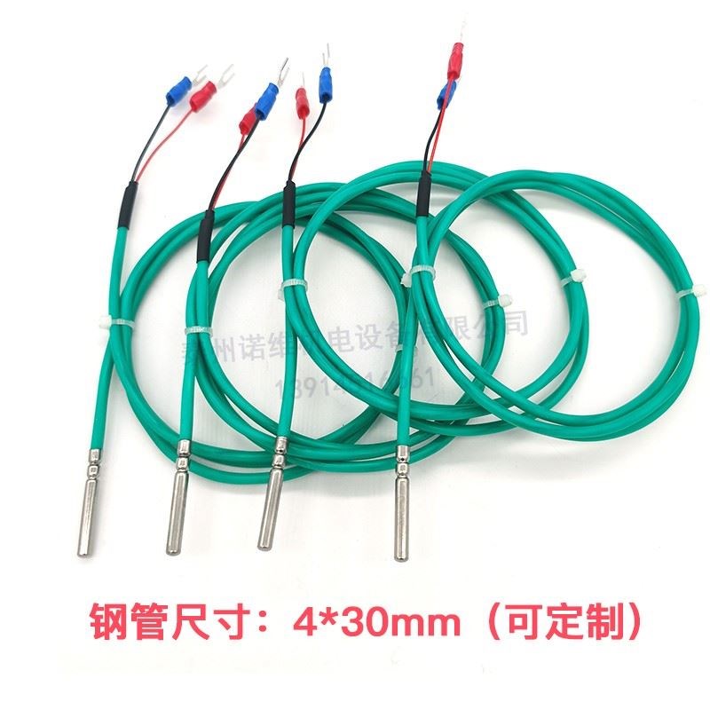 耐折K型螺钉热电偶防水高精度温度传感器M6M8硅胶软线螺纹
