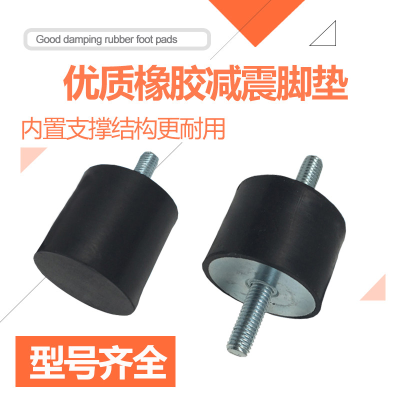 VE型直振减震塑胶垫 圆震橡胶螺丝减振垫 振动盘直线送料器平振脚图片