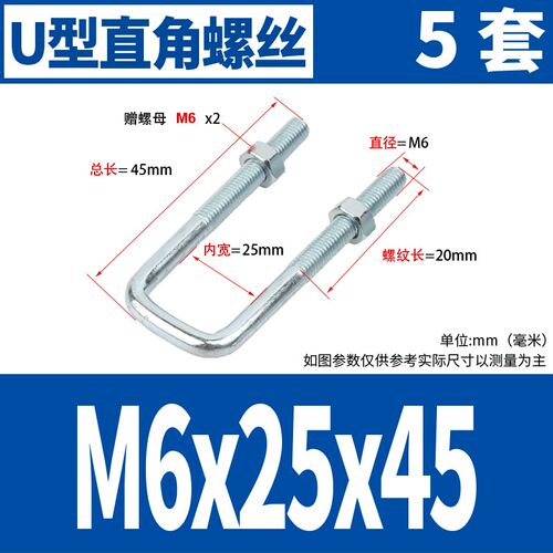 镀蓝锌方型卡直角卡U型螺栓螺丝u形卡扣管卡管夹固定件螺母套装