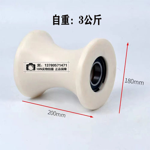穿架子管滑轮钢管用电缆放线敷设滑车尼龙转拐角弯井口组合使用铁