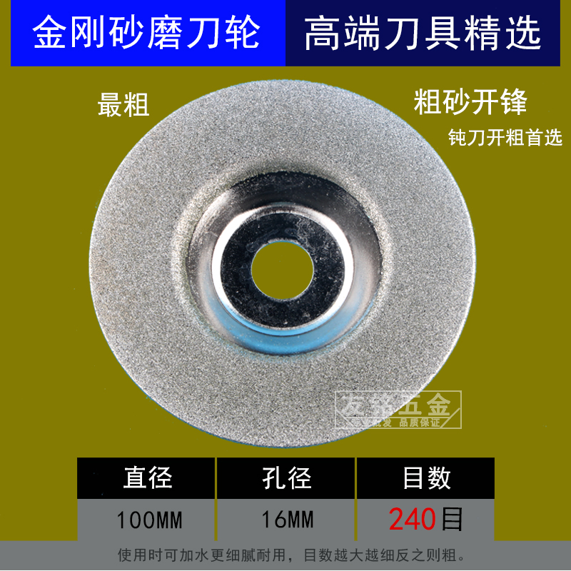 角磨机砂轮片磨刀石耐用超细磨金刚石专用电钻磨剪刀菜刀锋利神器