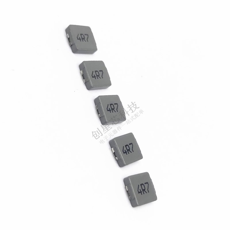 一体电感 0602-4R7M 4.7uH 2A 7*7*2  贴片一体成型电感 现货