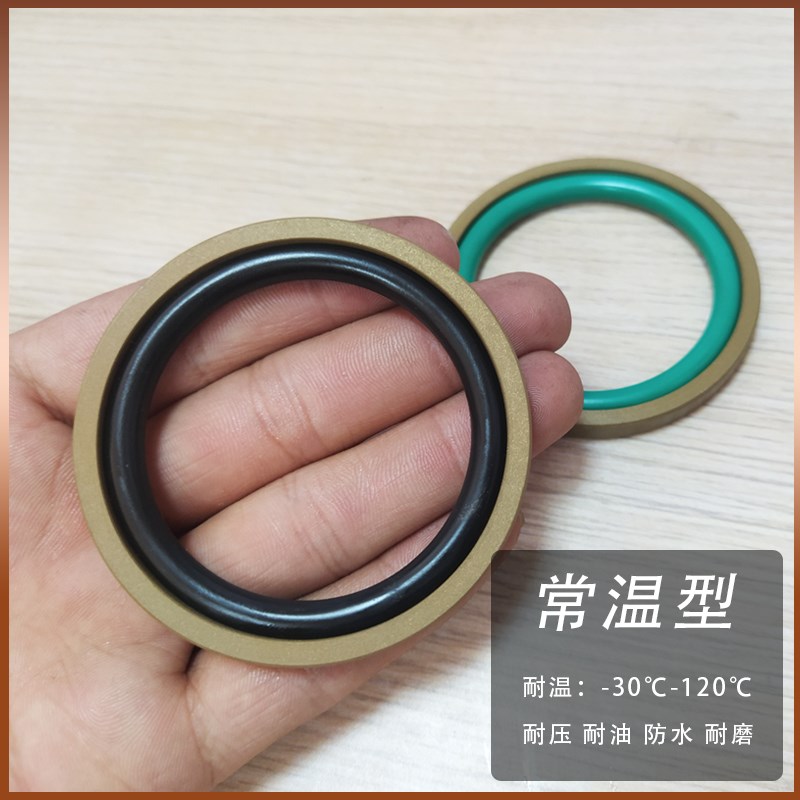 孔用格莱圈STD油封密封圈200/210/220/225/230/240/250/260*8.1