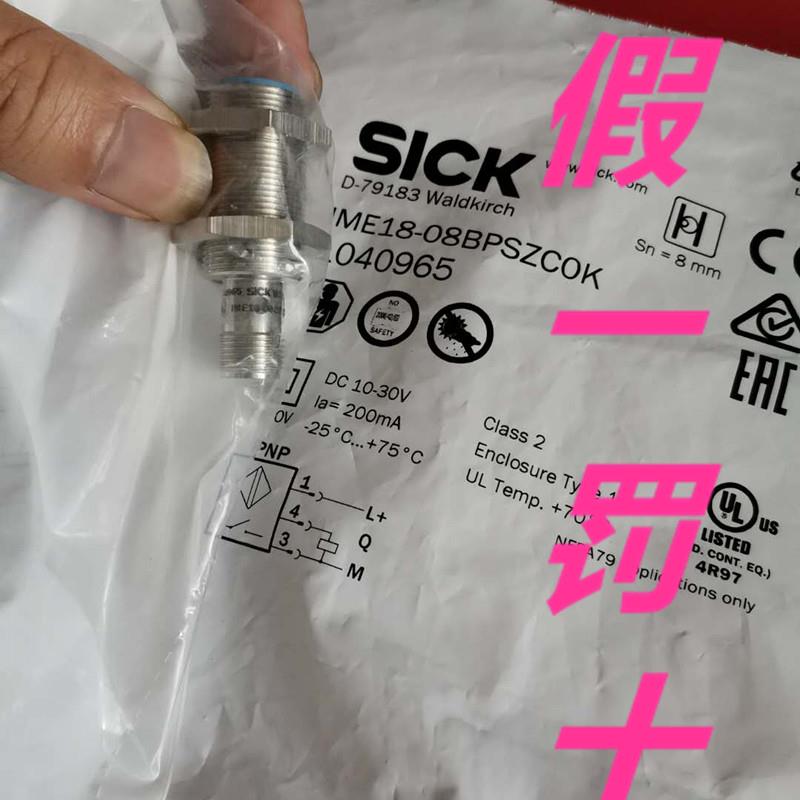 施克IME12-04BPSZC0S-08NPSZW2K-IME18-12NNSZW2S -02BNSZTOK正品