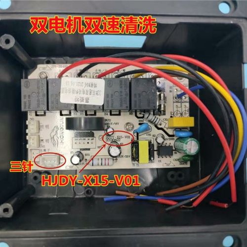索强SQ誉腾浩熙HX油烟机单电机三速双电机双速烟感语音清洗主板