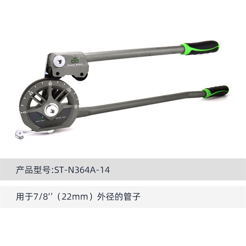 圣霸手动弯管器6/8/10阶梯式多用弯管器12mm16空调铜管铝管弯管机