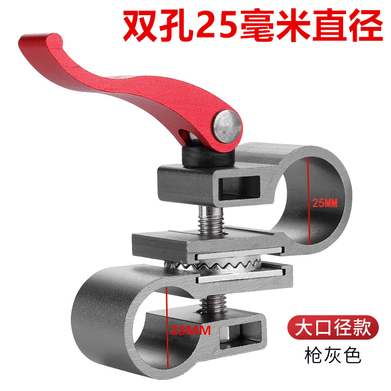 铝合金钓鱼伞连接器万向卡扣伞杆连接器转向器钓鱼伞配件伞架渔具