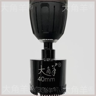 钎焊带齿钻头开孔器打孔瓷砖钻头玻化砖全瓷金刚砂大角羊干打钻头