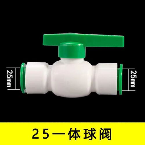 4分免热熔ppr水管快速接头6分1寸弯头20三通25自来水快接管件配件