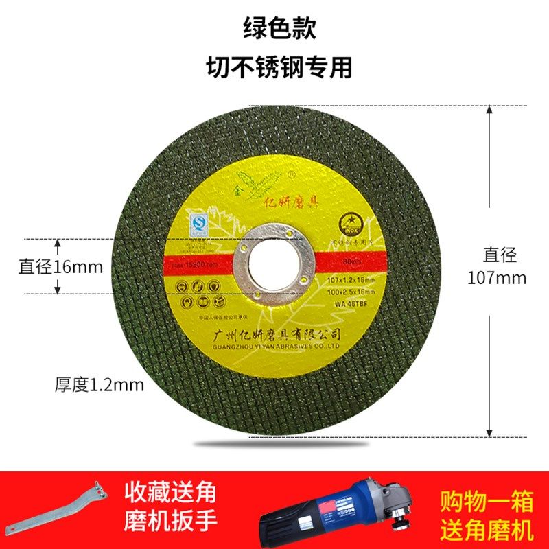 百叶片抛光片 角磨机磨光片木头打磨片100不锈钢千叶轮砂布百叶轮