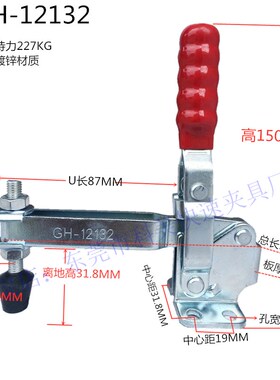 五金快速夹垂直夹钳快速压扣 夹头加长型 CH SD GH101D GH101E