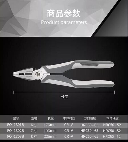 日本福冈工具老虎钳多功能钳斜口钳钢丝钳钳平嘴断线钳电工钳子釰
