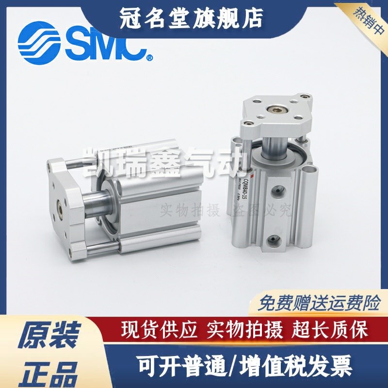 SMC薄型三杆导杆气缸CQMB16/CDQMB16-5-10-15-20-25-30-TF/M9BL