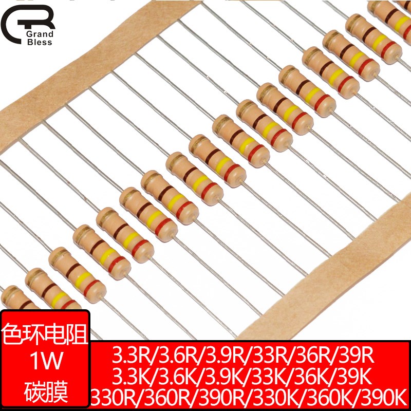 1W碳膜电阻330欧 3.3R 3.6R 3.9R 33k 36 360 390R 3k3 3k6 3k9
