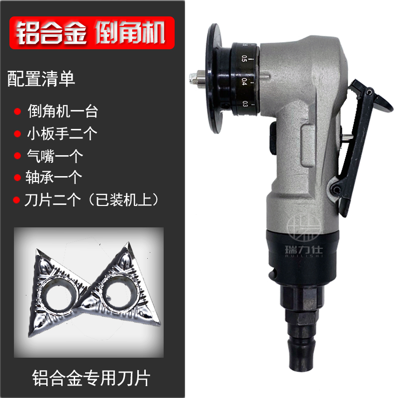 迷你气动倒角机小型倒角神器手持式倒角器45度圆弧CR修边机