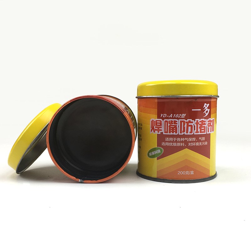 CO2焊枪防堵膏 防堵膏v 防堵剂 二氧化碳气体保护焊枪配件