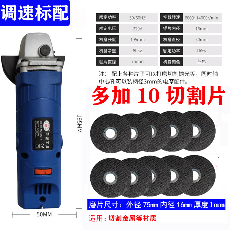 迷你角磨机可调速小号微型切割打磨抛光美缝多功能电动手电磨光机