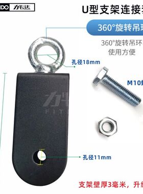 健身器材70毫米90mm100塑料滑轮成套U型铁支架吊环88铝合金滚轮