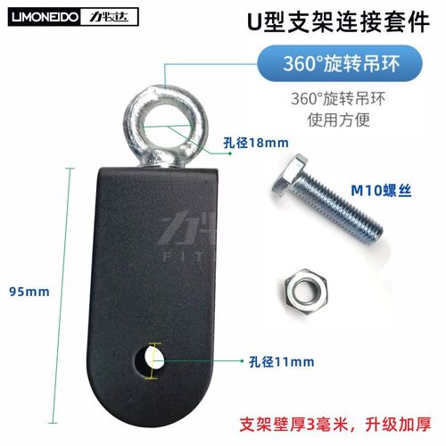 健身器材70毫米90mm100塑料滑轮成套U型铁支架吊环88铝合金滚轮