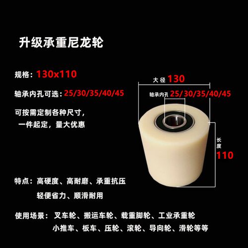 重型承重轮 传送带滚轮压轮叉车轴承轮火车铁路轨道尼龙滑轮大全