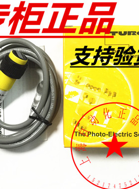 图尔克 圆柱形光电开关LOIR2m-BS18-VN6X2E LOIR2M-BS18-VP6X2E