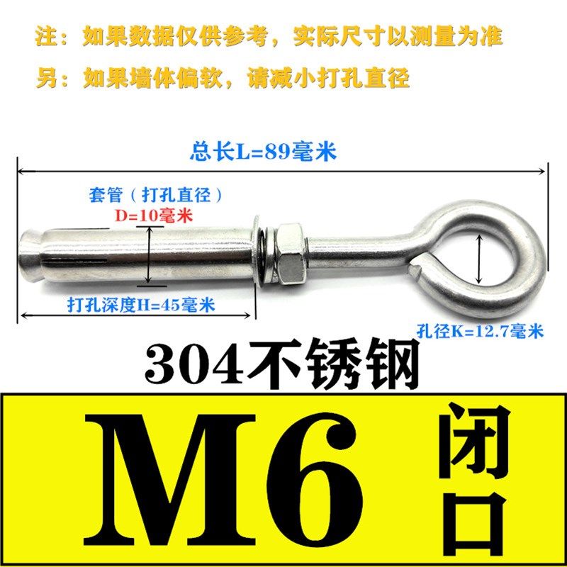 304不锈钢膨胀钩吊环螺丝挂钩 井盖窨井网拉爆带钩吊钩M6M8M10M12,特色手工艺,其他特色工艺品,淘宝优惠券,粉丝福利购,淘宝优惠卷