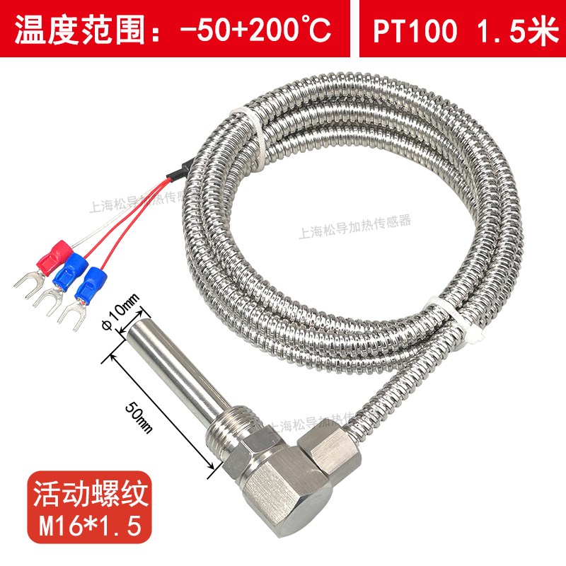 电机轴承马达测温探头Pt100铂热电阻L型拐角螺纹安装温度传感器