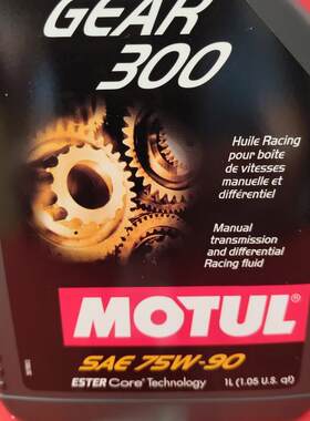 法国原装进口摩特MOTUL GEAR300 75W-90 脂类全合成齿轮油 1L
