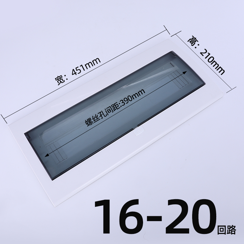 配电箱盖板按钮面板电表电箱盖板控制盖子家用空开盒盖板照明箱盖