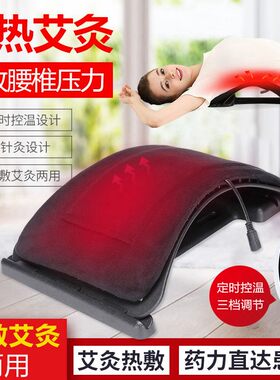 腰椎舒缓办公室腰部靠垫腰间盘理疗枕按摩器颈椎矫正器拉伸器家用