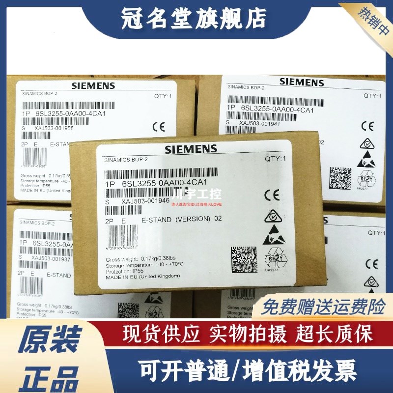 G120操作面板BOP-2 6SL3 255 6SL3255-0AA00-4CA1/4JA0/4JC1/4JA2