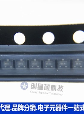 数字晶体管 DTC043EM SOT-723 100MA/50V 国产 全新现货 20只