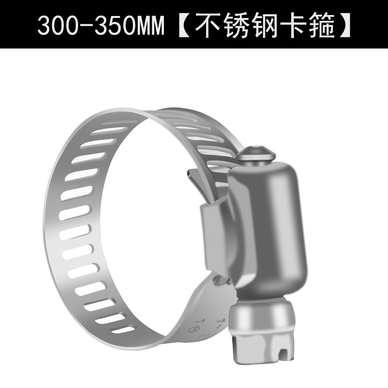 不锈钢卡箍全钢喉箍电线气管风炮管类抱箍管卡管箍管夹Z管束水枪