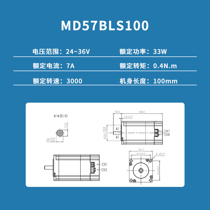 42/57/86BLS系列集成式直流低压伺服电机 四横厂家24~72v恒扭力,纺织面料/辅料/配套,其他纺织机械,淘宝优惠券,粉丝福利购,淘宝优惠卷