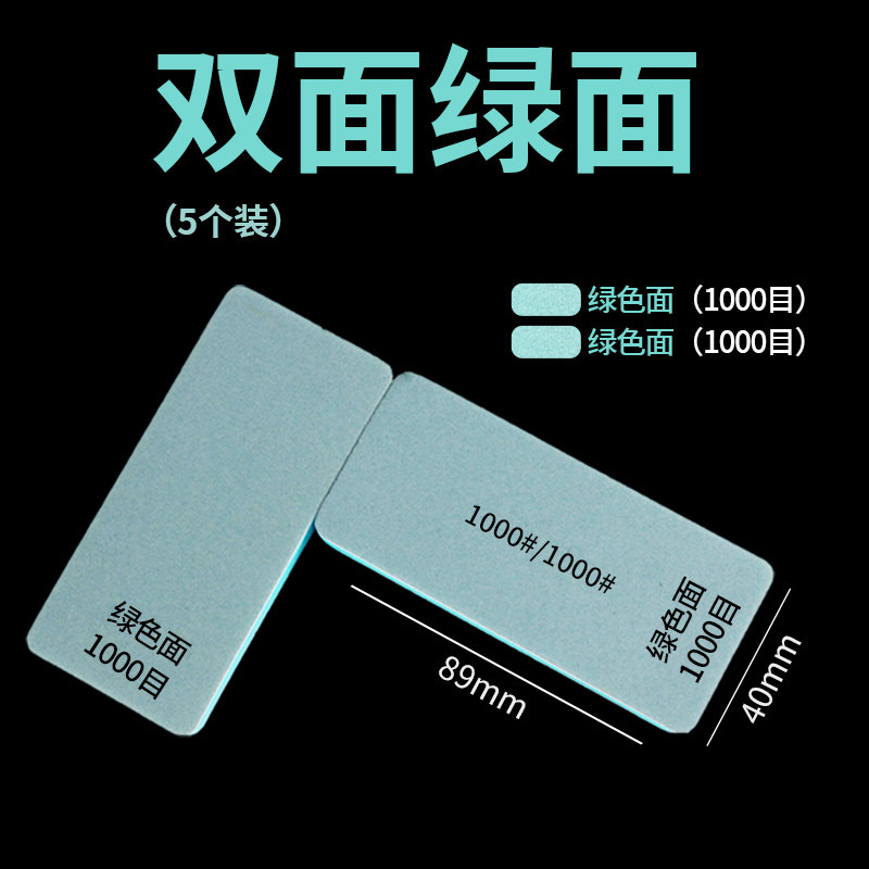 文玩opi抛光板汽车漆面海绵砂纸1000目10000手串玉石抛光打磨神器