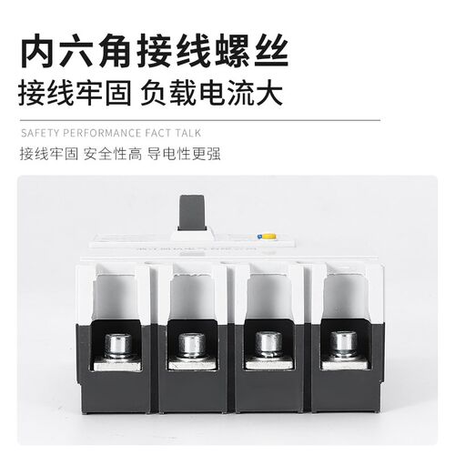上海人民塑壳漏电断路器CM1LE-4P三相四线漏电断路器380V125A160A