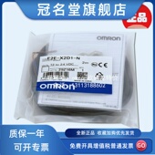 E2E X10F2 X2F2 正品 X5F2 X1R5F2 X5MF2