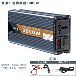 车载逆变器逆变转换器12v24v48v60v转220v电动货车逆变变器大功率